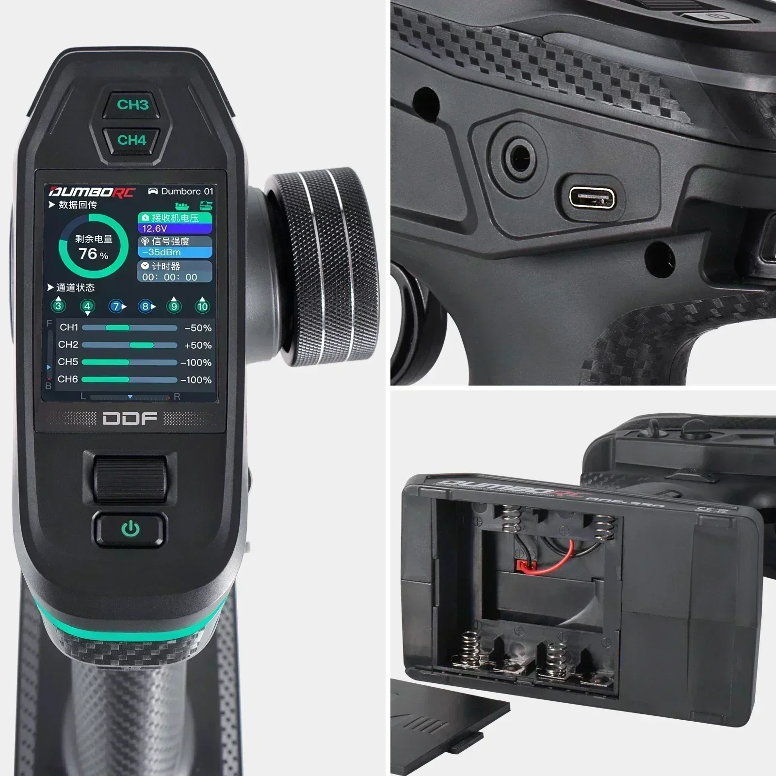 DUMBORC 10CH DDF-350 RC Remote - огляд і ціна Drone Racing Receiver
